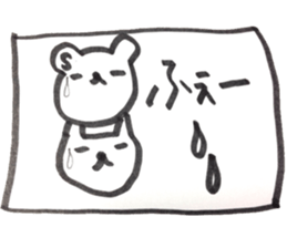 kumaS friends!! sticker #6363445