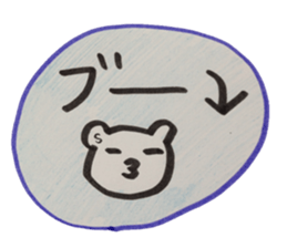 kumaS friends!! sticker #6363447