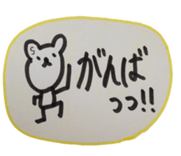 kumaS friends!! sticker #6363448