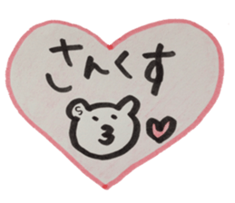 kumaS friends!! sticker #6363451