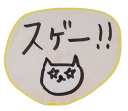 kumaS friends!! sticker #6363452