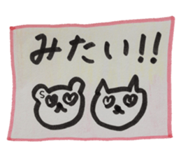 kumaS friends!! sticker #6363453