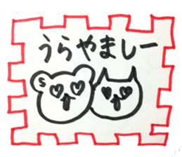 kumaS friends!! sticker #6363455