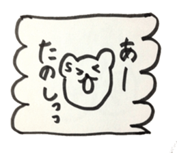 kumaS friends!! sticker #6363456