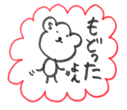 kumaS friends!! sticker #6363461