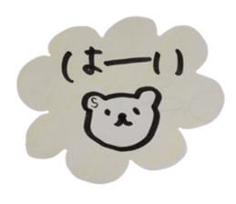 kumaS friends!! sticker #6363462