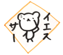 kumaS friends!! sticker #6363463