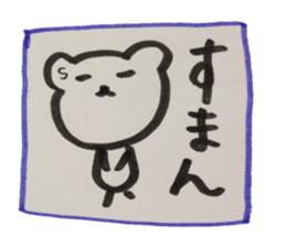 kumaS friends!! sticker #6363464