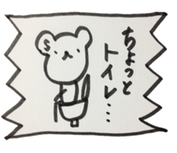 kumaS friends!! sticker #6363465