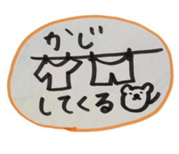 kumaS friends!! sticker #6363466