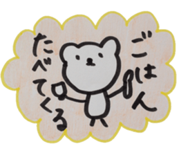 kumaS friends!! sticker #6363467