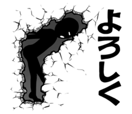 From the other side of the wall sticker #6363520