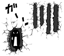 From the other side of the wall sticker #6363521