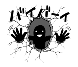 From the other side of the wall sticker #6363528