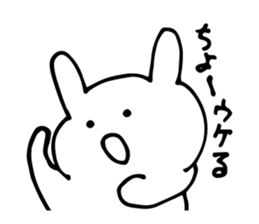 uzai usagi? sticker #6363553