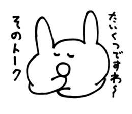 uzai usagi? sticker #6363557