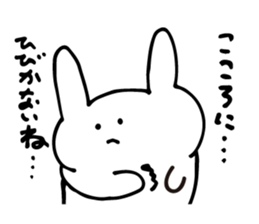 uzai usagi? sticker #6363558