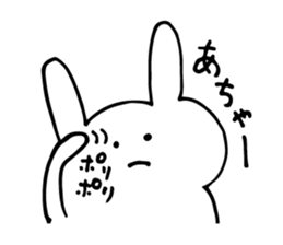 uzai usagi? sticker #6363561