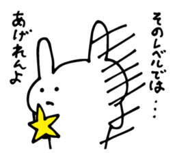 uzai usagi? sticker #6363582