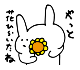 uzai usagi? sticker #6363585