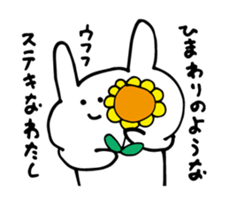 uzai usagi? sticker #6363586