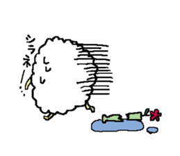 sheep Kinako sticker #6363746