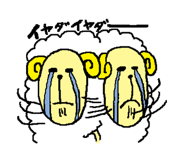 sheep Kinako sticker #6363748