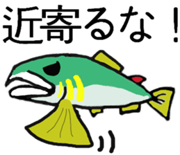 ayu fishday Sticker sticker #6363849