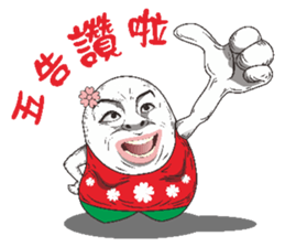 Mochi family sticker #6364003