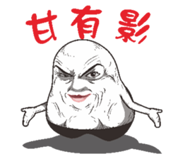 Mochi family sticker #6364010