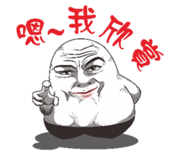 Mochi family sticker #6364011