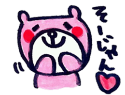 The bear which I was surprised at Mikawa sticker #6364112