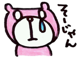 The bear which I was surprised at Mikawa sticker #6364113