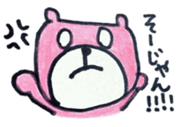 The bear which I was surprised at Mikawa sticker #6364114