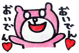 The bear which I was surprised at Mikawa sticker #6364115
