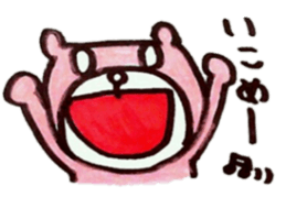 The bear which I was surprised at Mikawa sticker #6364116