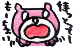 The bear which I was surprised at Mikawa sticker #6364117