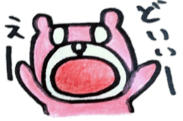 The bear which I was surprised at Mikawa sticker #6364121