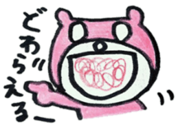 The bear which I was surprised at Mikawa sticker #6364122