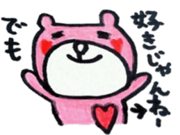 The bear which I was surprised at Mikawa sticker #6364124