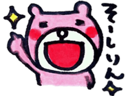 The bear which I was surprised at Mikawa sticker #6364125