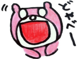 The bear which I was surprised at Mikawa sticker #6364127