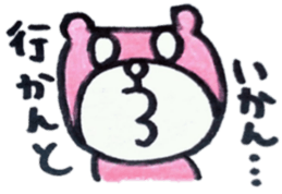 The bear which I was surprised at Mikawa sticker #6364130