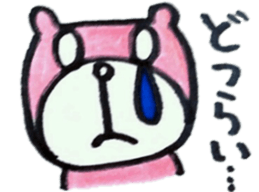 The bear which I was surprised at Mikawa sticker #6364133