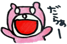 The bear which I was surprised at Mikawa sticker #6364134