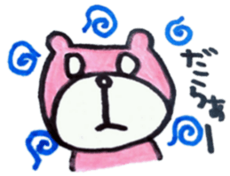 The bear which I was surprised at Mikawa sticker #6364135