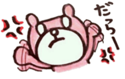 The bear which I was surprised at Mikawa sticker #6364136