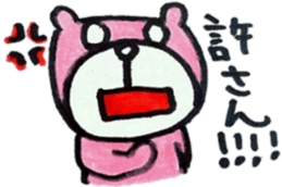 The bear which I was surprised at Mikawa sticker #6364140