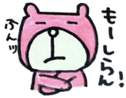 The bear which I was surprised at Mikawa sticker #6364143