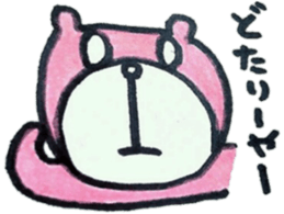 The bear which I was surprised at Mikawa sticker #6364144